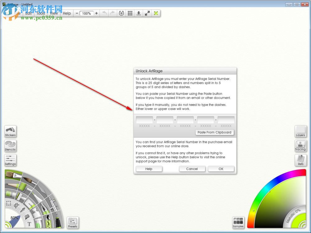 ArtRage(彩绘精灵) 4.5.2 汉化破解版