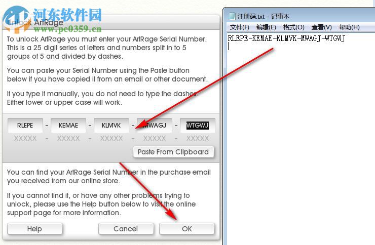 ArtRage(彩绘精灵) 4.5.2 汉化破解版