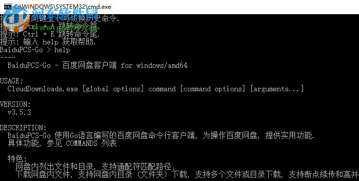 CloudDownload(满速下载软件) 1.3.0.0 免费版