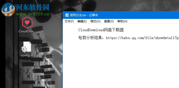 CloudDownload(满速下载软件) 1.3.0.0 免费版