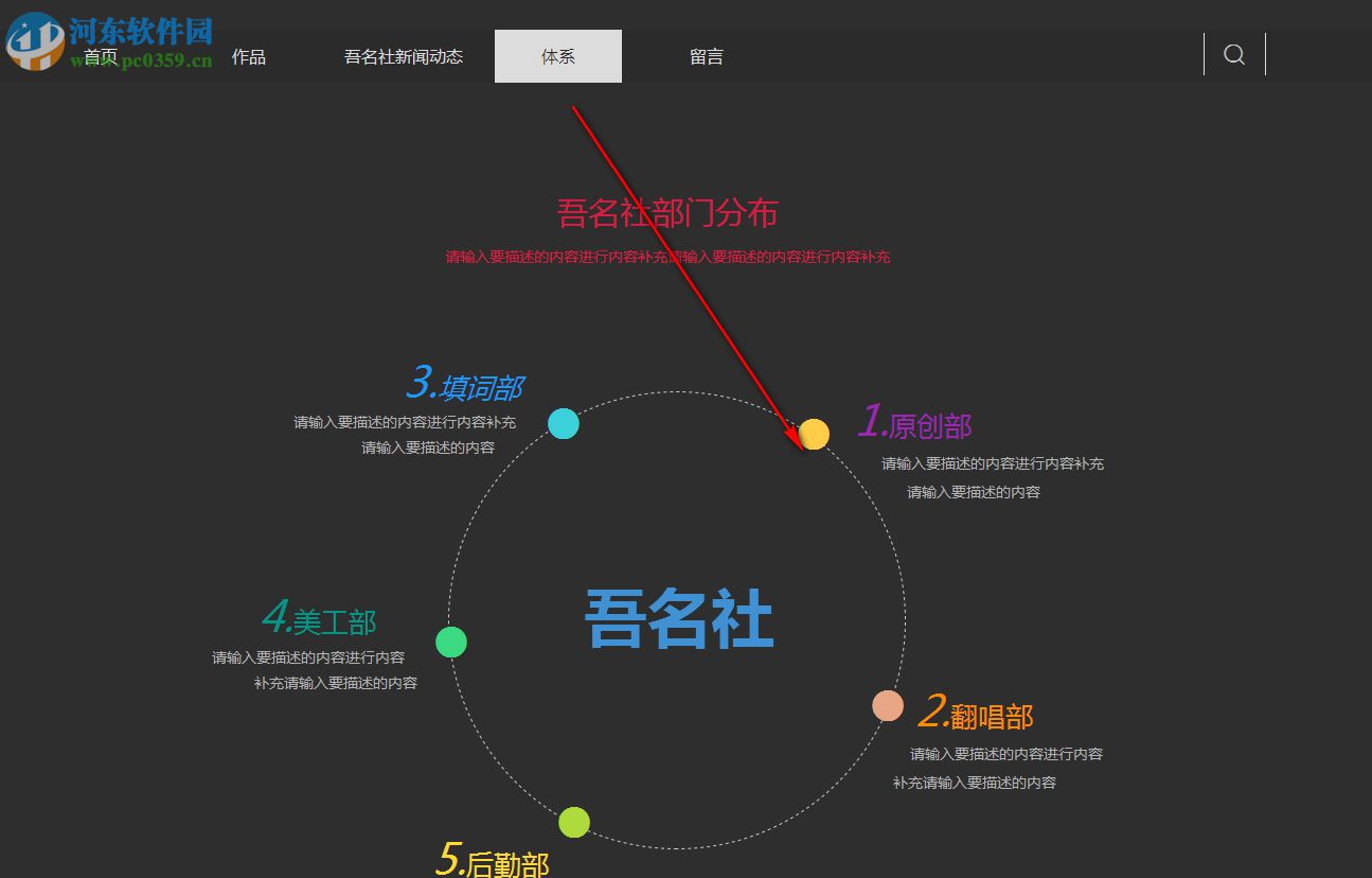 吾名社(诗歌在线交流学习软件) 1.0 官方版