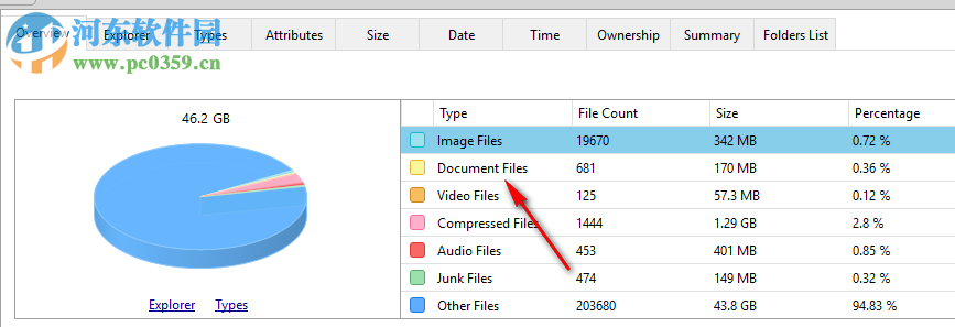 Disk Analyzer Pro(磁盘分析工具) 1.0.1100.1159 官方版