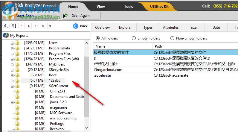 Disk Analyzer Pro(磁盘分析工具) 1.0.1100.1159 官方版