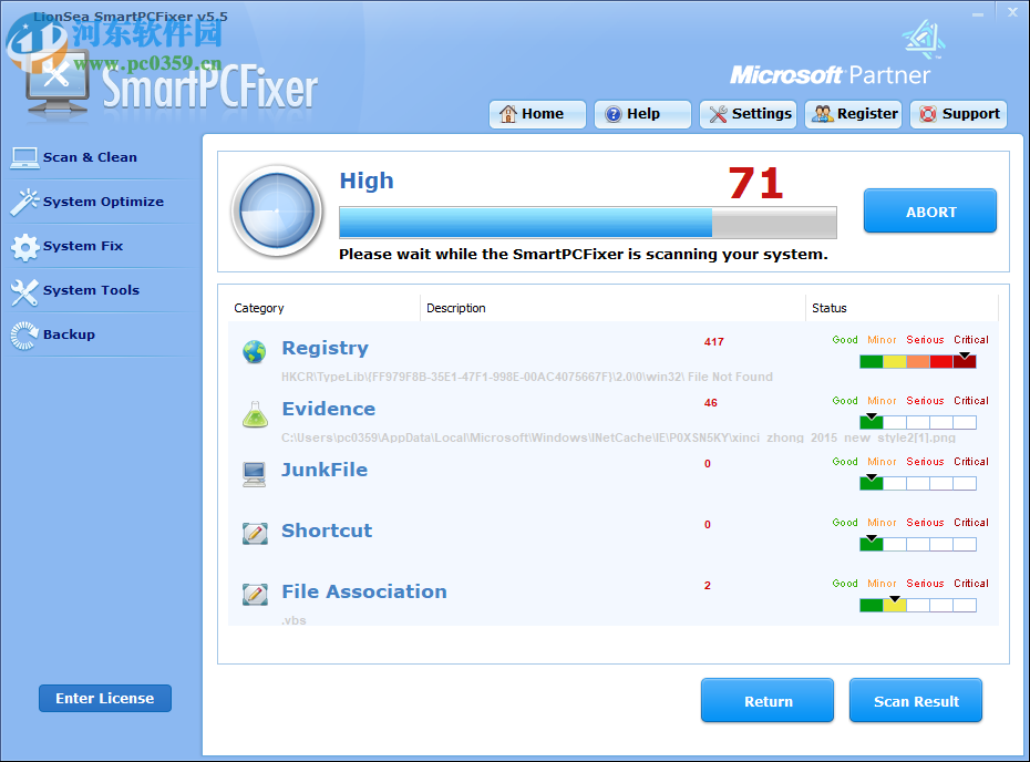 SmartPCFixer中文版(附注册机) 5.5 免费版