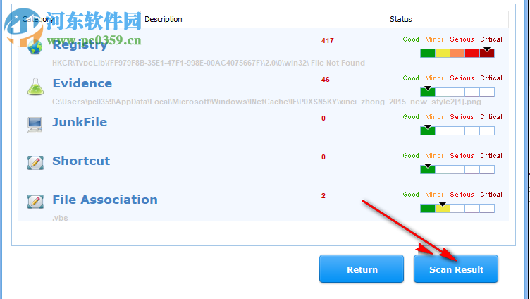 SmartPCFixer中文版(附注册机) 5.5 免费版