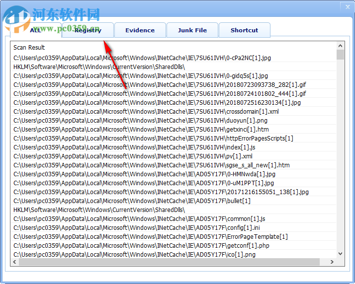 SmartPCFixer中文版(附注册机) 5.5 免费版