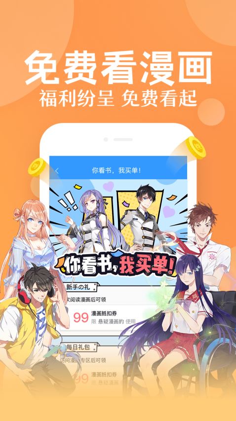 QQ阅读手机版(4)