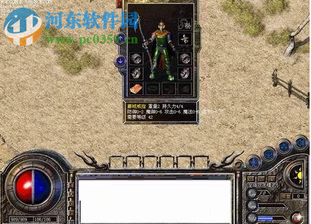 传奇通用变速器 0915 最新版