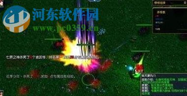 新封神传说1.5.5【附游戏狗略】
