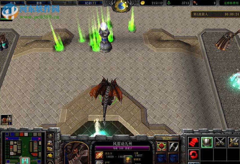 新封神传说1.5.5【附游戏狗略】