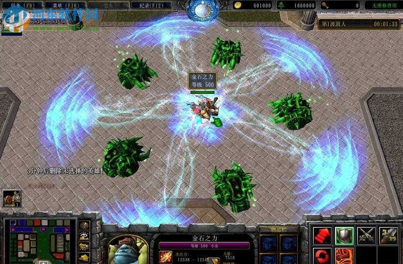 新封神传说1.5.5【附游戏狗略】