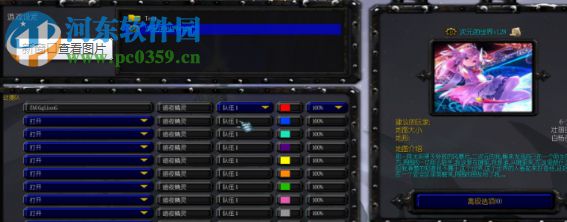 次元的世界v1.40【附游戏攻略】