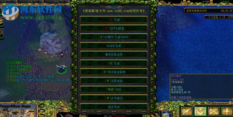 被遗忘的肥羊传说_1.11T【附游戏攻略】