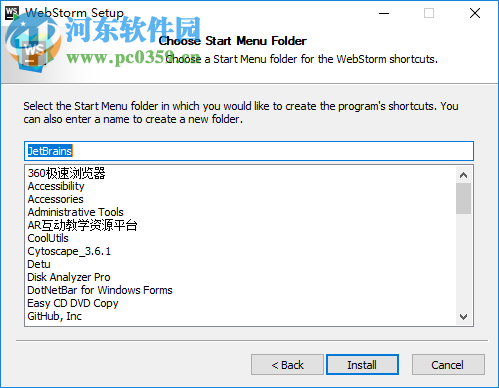 webstorm2018.2汉化补丁