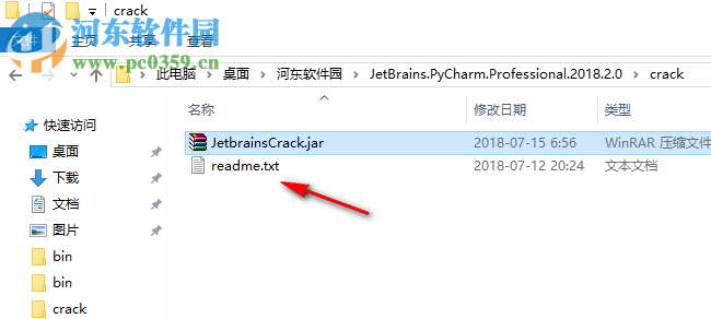 pycharm professional 2018.2汉化包