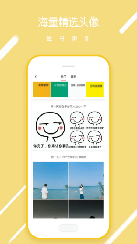 小妖精 5.0.2xyj 安卓版