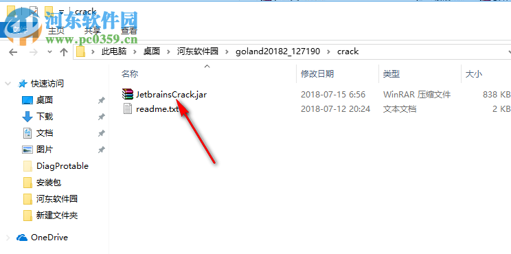 jetbrains goland 2018.2汉化包