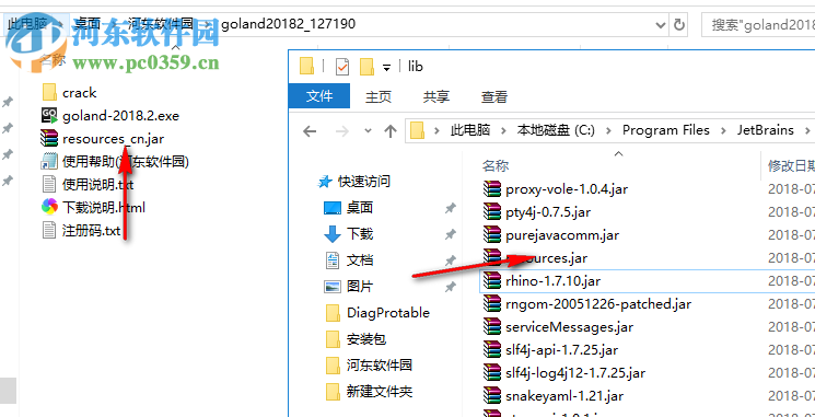 jetbrains goland 2018.2汉化包