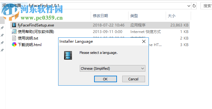 浮云人脸搜索(人脸搜索引擎)