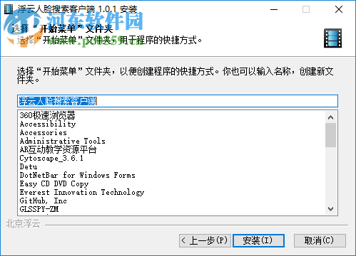 浮云人脸搜索(人脸搜索引擎)