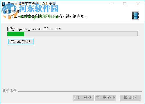 浮云人脸搜索(人脸搜索引擎)