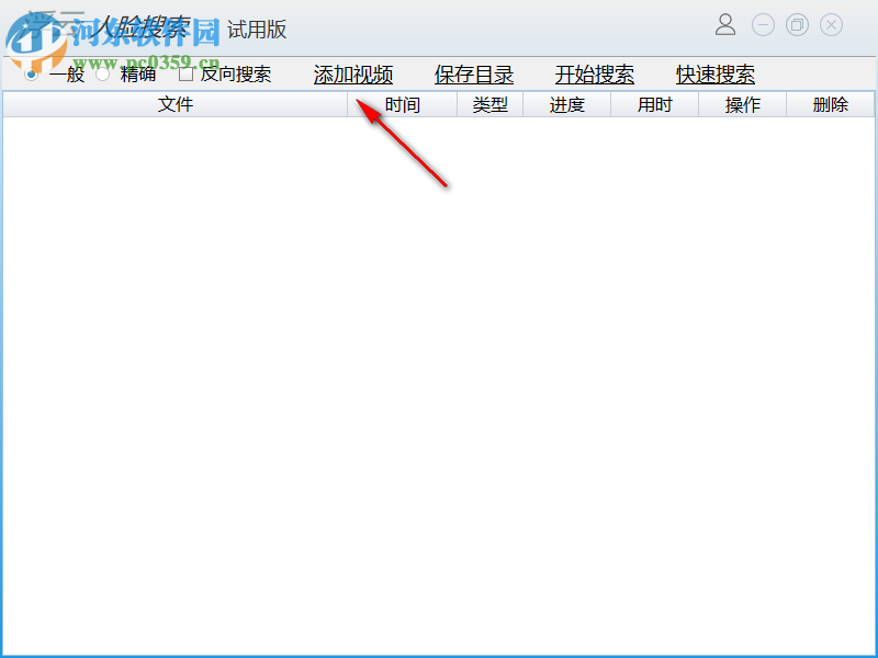 浮云人脸搜索(人脸搜索引擎)