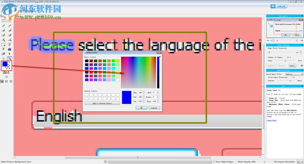 PS一键抠图神器 3.3.15 汉化版