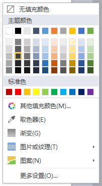 PPT大师 1.0.0.5 官方版