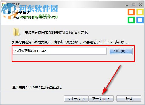 PDF365(pdf转换器) 1.2.0.0827 官方版