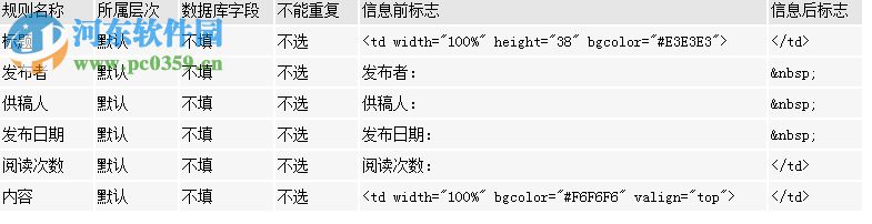 网络神采下载 6.2.16 免费版