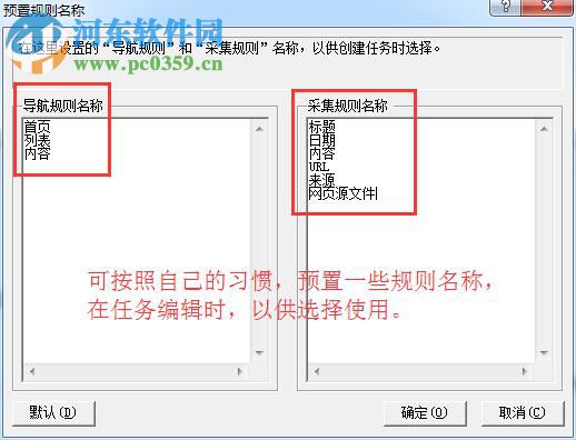 网络神采下载 6.2.16 免费版