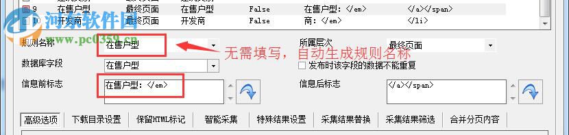 网络神采下载 6.2.16 免费版
