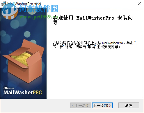 Firetrust MailWasher(垃圾邮件过滤) 7.11.5 中文破解版