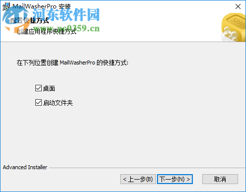 Firetrust MailWasher(垃圾邮件过滤) 7.11.5 中文破解版