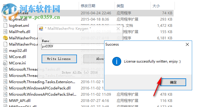 Firetrust MailWasher(垃圾邮件过滤) 7.11.5 中文破解版