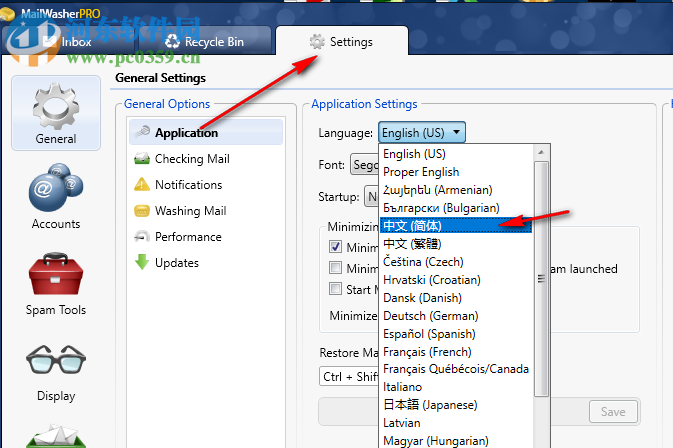 Firetrust MailWasher(垃圾邮件过滤) 7.11.5 中文破解版