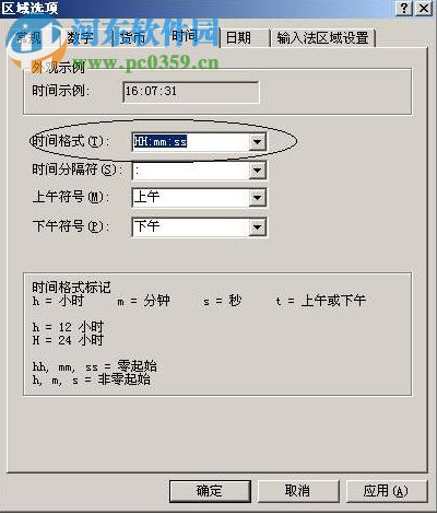 万利小管家(家庭日记帐式软件) 2.2 绿色版