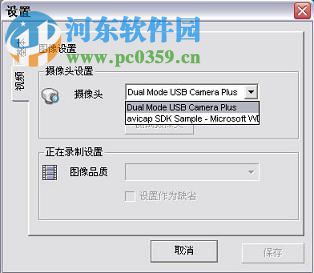 fix8(创意视频录制工具) 1.2.162 免费版
