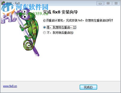 fix8(创意视频录制工具) 1.2.162 免费版