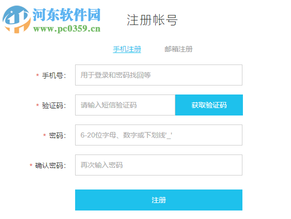 神箭手客户端 2.2.8 官方版