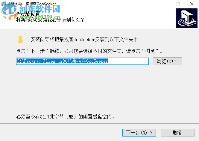 GooSeeker浏览器 8.8.0 官方版