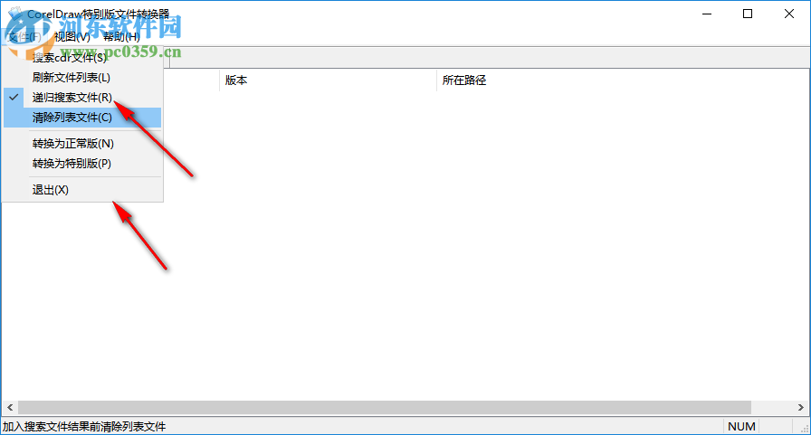 CorelDraw特别版文件转换器 0.2.0.1 绿色版