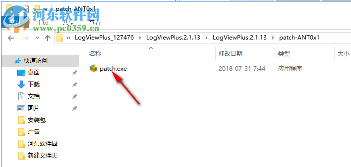 LogViewPlus下载(日志分析工具) 2.1.13 破解版