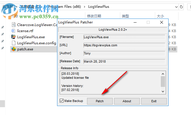 LogViewPlus下载(日志分析工具) 2.1.13 破解版