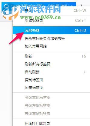QQ浏览器VR版下载 1.0.0.11.11 官方版