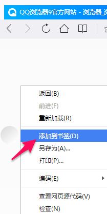 QQ浏览器VR版下载 1.0.0.11.11 官方版