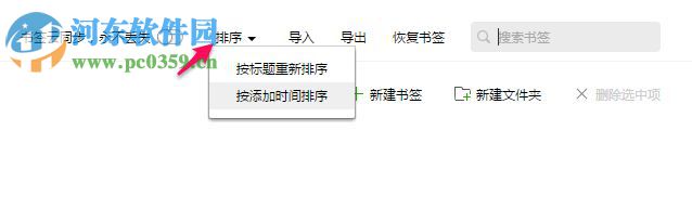 QQ浏览器VR版下载 1.0.0.11.11 官方版