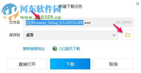 QQ浏览器VR版下载 1.0.0.11.11 官方版