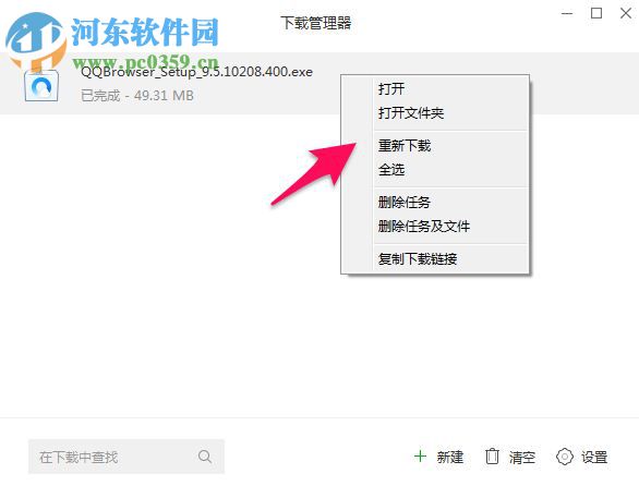 QQ浏览器VR版下载 1.0.0.11.11 官方版