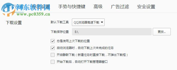 QQ浏览器VR版下载 1.0.0.11.11 官方版